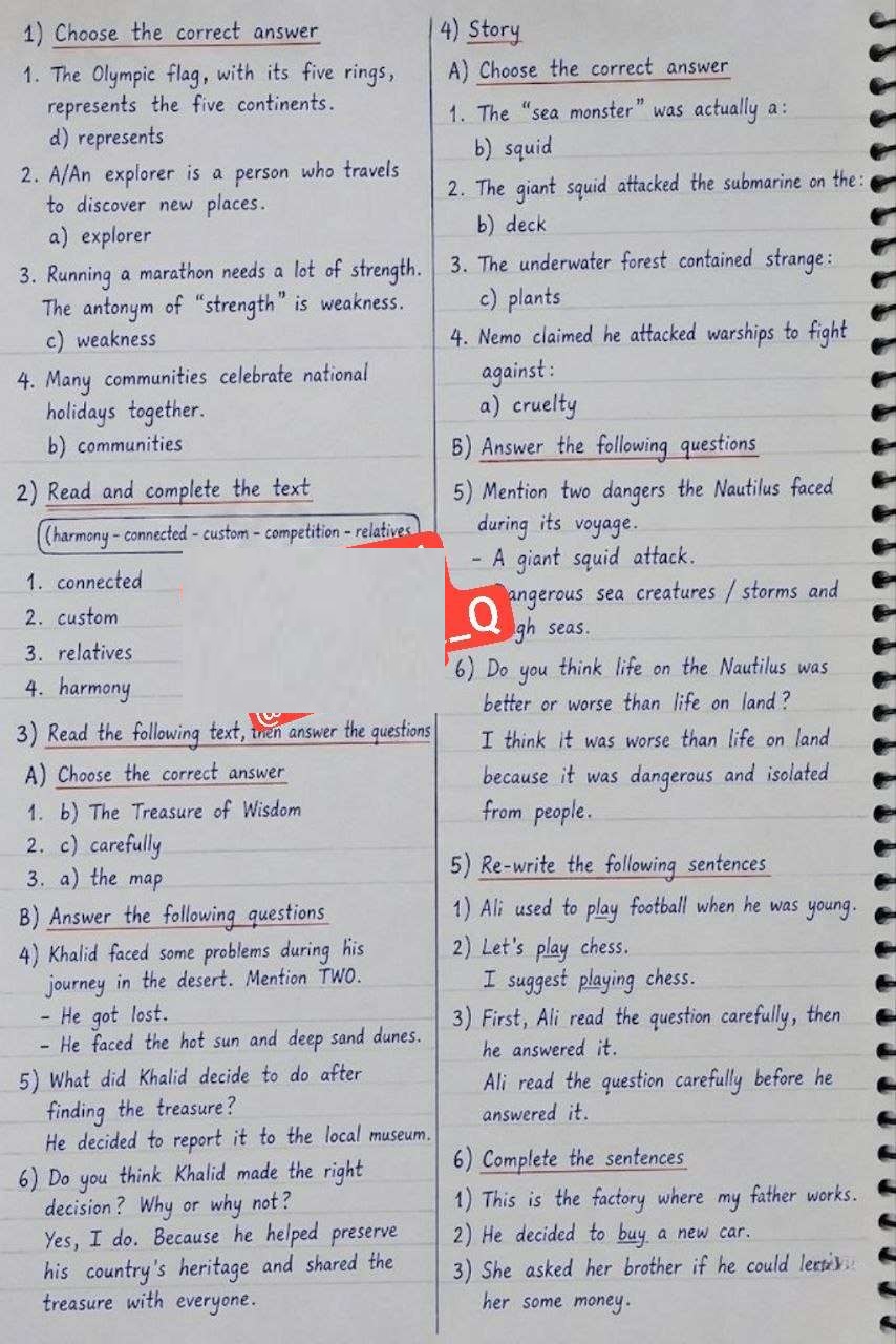 نموذج امتحان اللغة الانجليزية للصف الثالث الاعدادي نموذج امتحان اللغة الانجليزية للصف الثالث الاعدادي